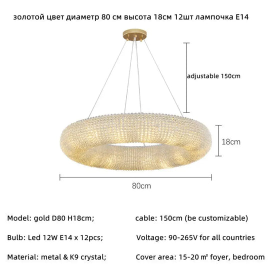 Luxury Loft Led E14 Pendant Lights For American Living Room - Crystal Accents Gold 80Cm 12 Light /
