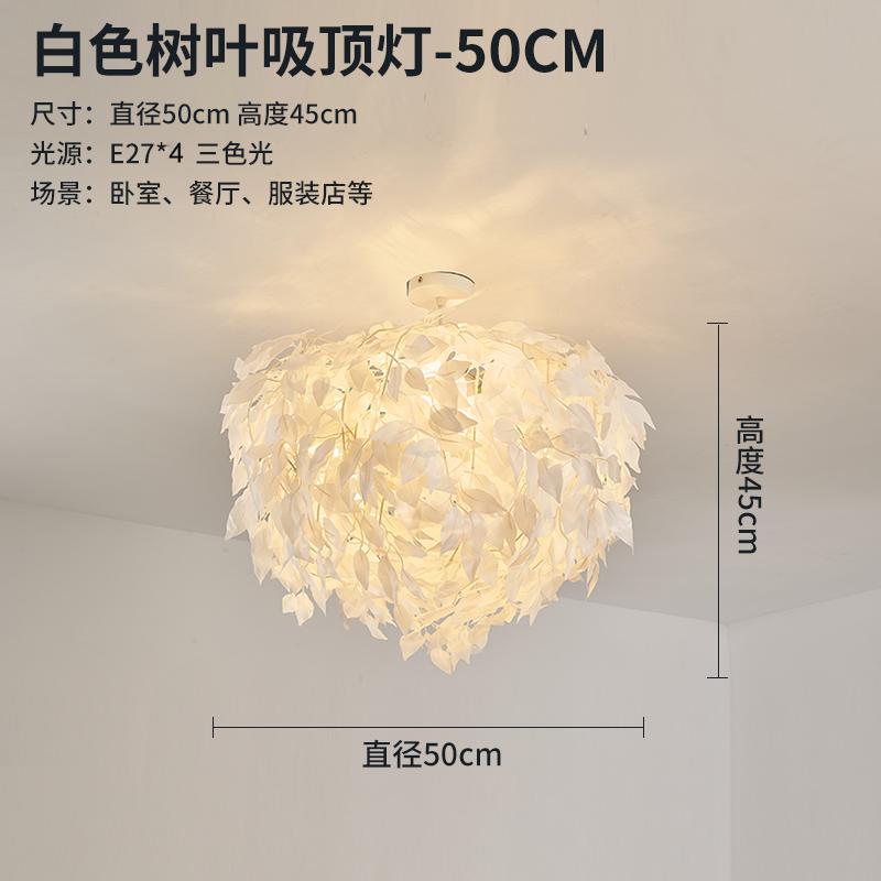 Modern Led Chandelier Creative Personality Feather Round Led Lamp Restaurant Bar Cafe Living Room