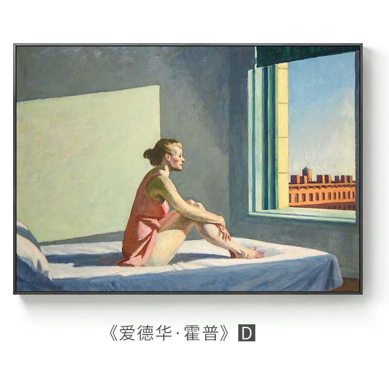 Edward Hopper Abstract Landscape Reproductions Canvas Posters 45X60Cm (No Frame) / D Wall Painting