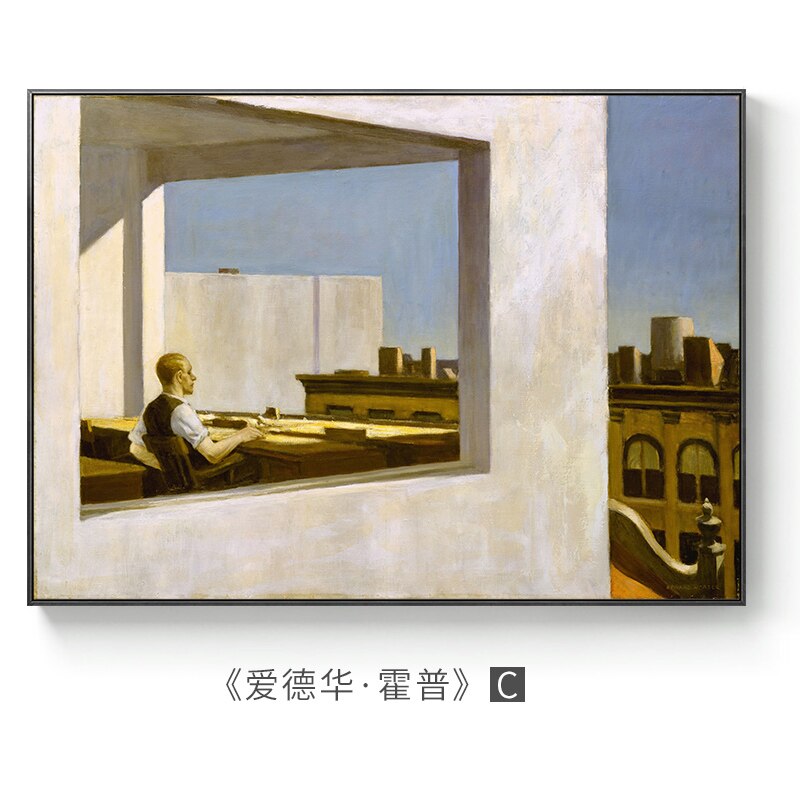 Edward Hopper Abstract Landscape Reproductions Canvas Posters 45X60Cm (No Frame) / C Wall Painting