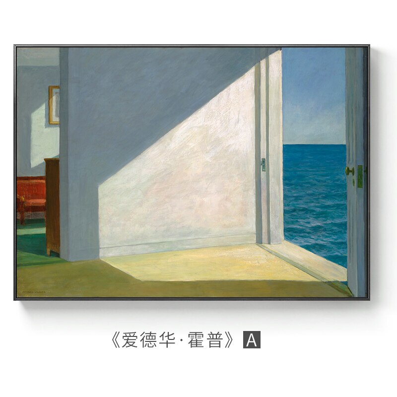 Edward Hopper Abstract Landscape Reproductions Canvas Posters 45X60Cm (No Frame) / A Wall Painting