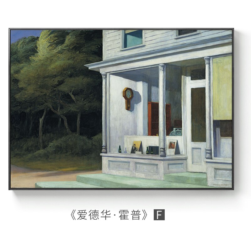 Edward Hopper Abstract Landscape Reproductions Canvas Posters 45X60Cm (No Frame) / F Wall Painting
