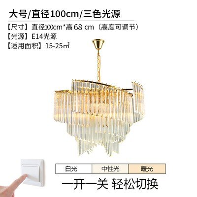 Polaris - Modern Luxury Crystal Chandelier For Living Room Dining And Bedroom D100Cm H68Cm / Cold